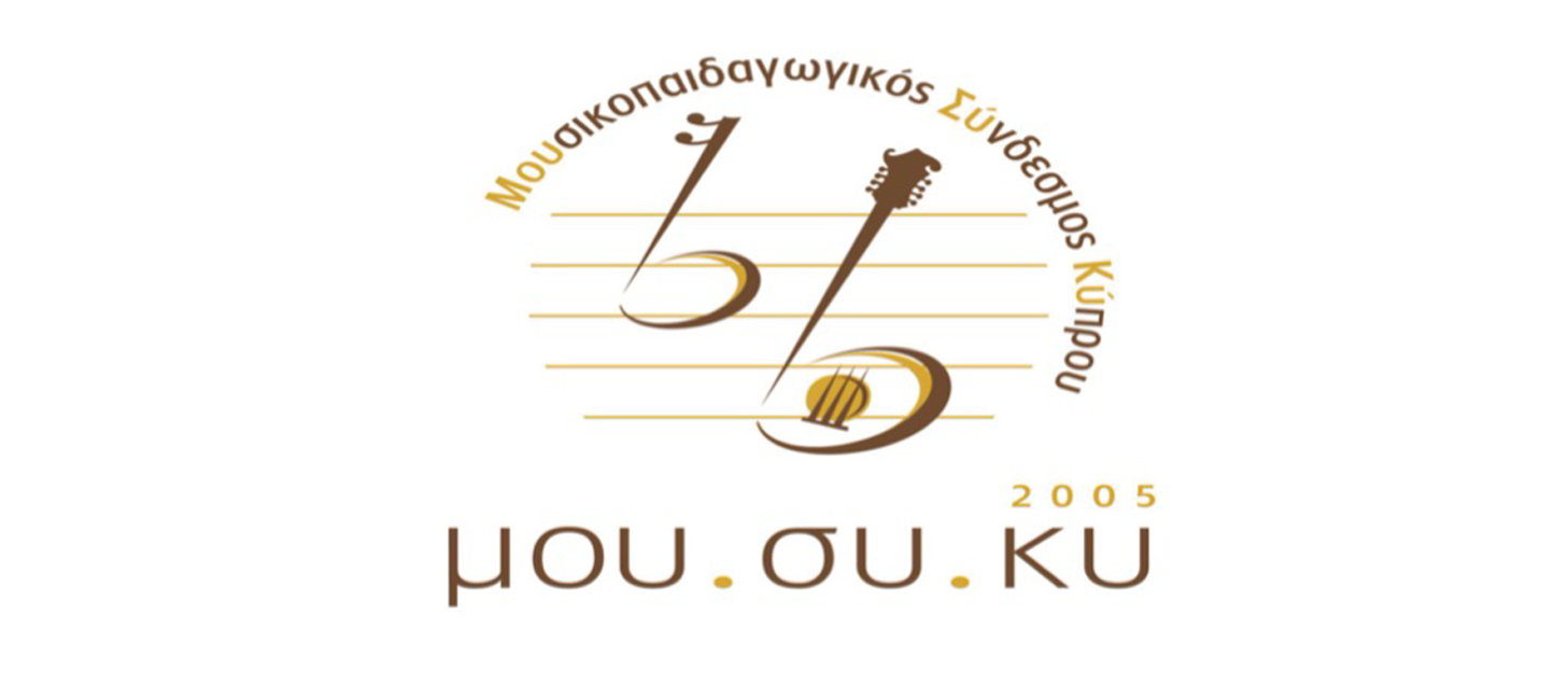 Cyprus Music Education Association